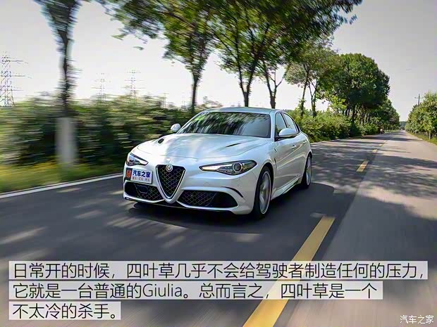 阿尔法·罗密欧 Giulia 2017款 2.9T 510HP 四叶草版 阿尔法·罗密欧 Giulia 2017款 2.9T 510HP 四叶草版