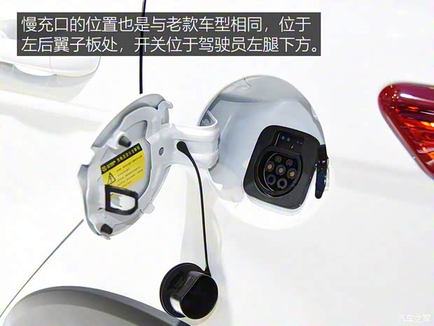 北汽新能源 北汽新能源EC5 2019款 基本型