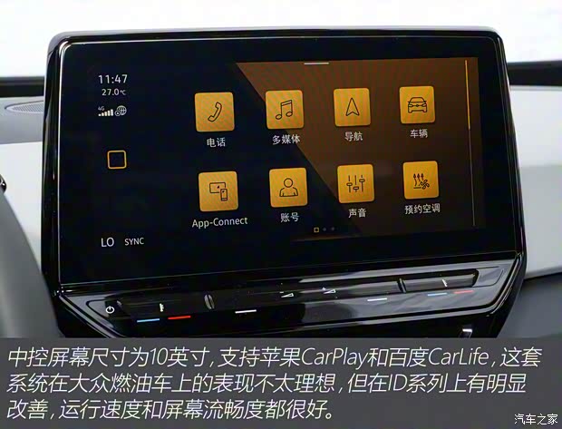 上汽大众 大众ID.3 2022款 Pure 纯净版