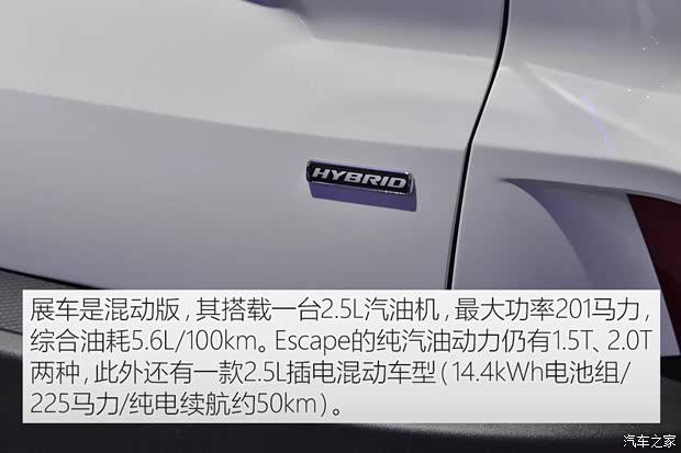 福特(进口) 翼虎(进口) 2020款 美版