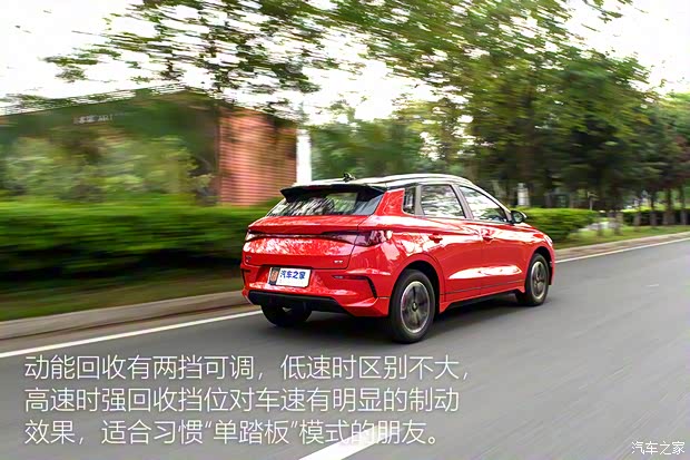 比亚迪 比亚迪e2 2021款 尊贵型