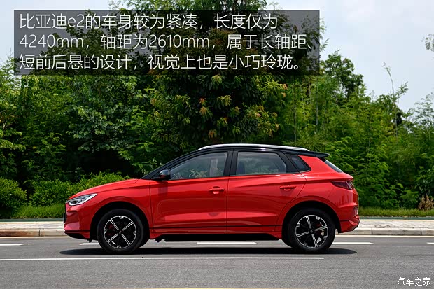 比亞迪 比亞迪e2 2021款 尊貴型