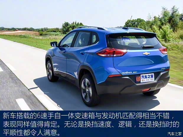 上汽通用雪佛兰 创酷 2019款 基本型