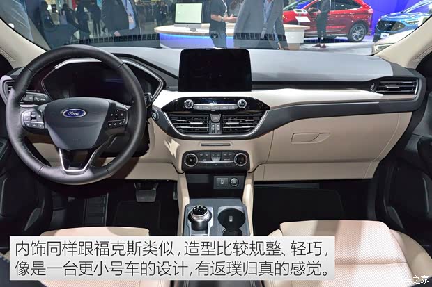 福特(进口) 翼虎(进口) 2020款 美版