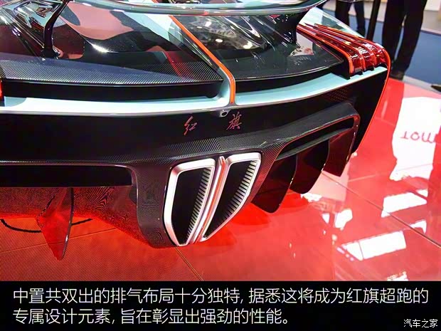 一汽红旗 红旗S9 2019款 Concept