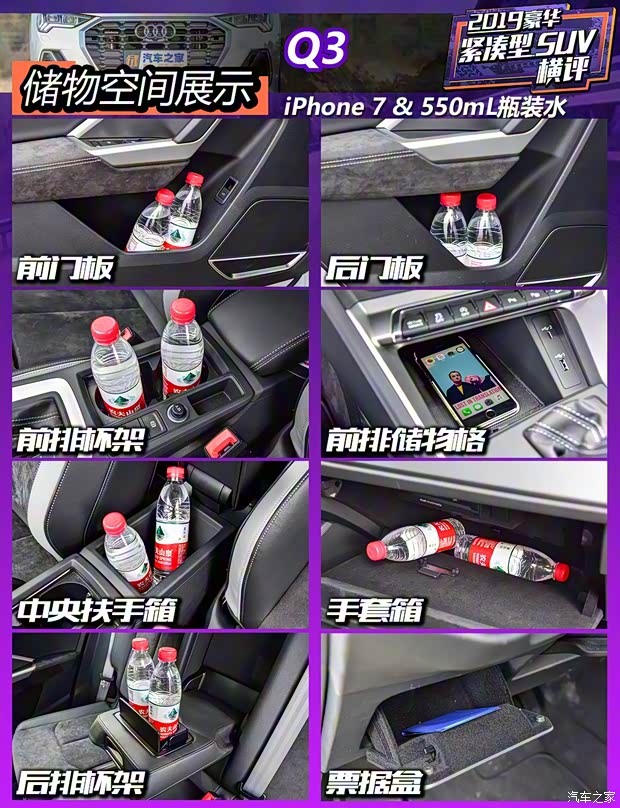 一汽-大眾奧迪 奧迪Q3 2019款 45 TFSI quattro 豪華動感型 一汽-大眾奧迪 奧迪Q3 2019款 45 TFSI quattro 豪華動感型