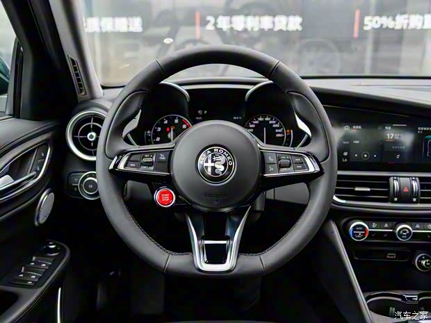 阿爾法·羅密歐 Giulia 2020款 2.0T 280HP VIRTU限量版