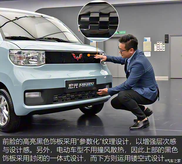 上汽通用五菱 宏光MINI EV 2020款 基本型 上汽通用五菱 宏光MINI EV 2020款 基本型