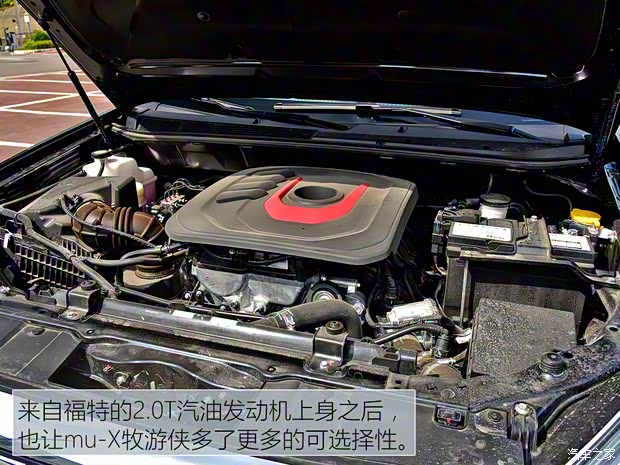 江西五十鈴 mu-X牧游俠 2022款 2.0T 汽油自動(dòng)四驅(qū)勁享型 7座