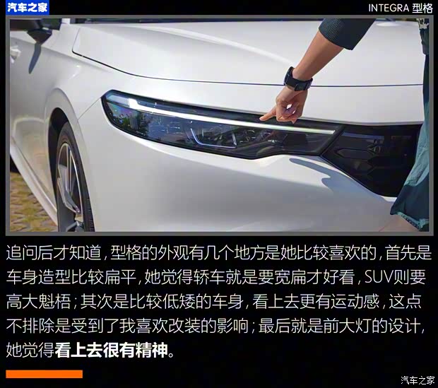 广汽本田 型格 2022款 240TURBO CVT尊享版 广汽本田 型格 2022款 240TURBO CVT尊享版