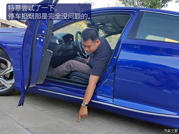 廣汽本田 雅閣 2018款 260TURBO 旗艦版