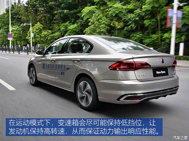 一汽-大眾 寶來 2023款 280TSI DSG尊行版