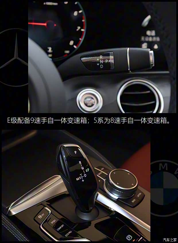 华晨宝马 宝马5系 2021款 530Li 行政型 M运动套装 华晨宝马 宝马5系 2021款 530Li 行政型 M运动套装