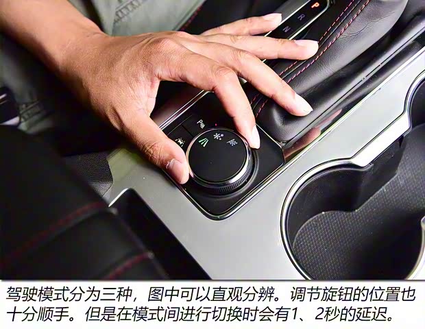 上汽通用雪佛兰 开拓者 2020款 Redline 650T 7座霆版