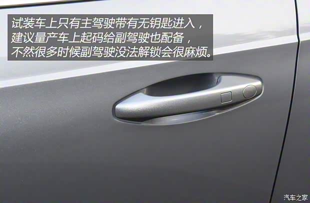 長城汽車 哈弗初戀 2021款 基本型