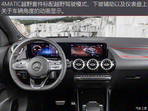 奔驰(进口) 奔驰GLA(进口) 2020款 基本型