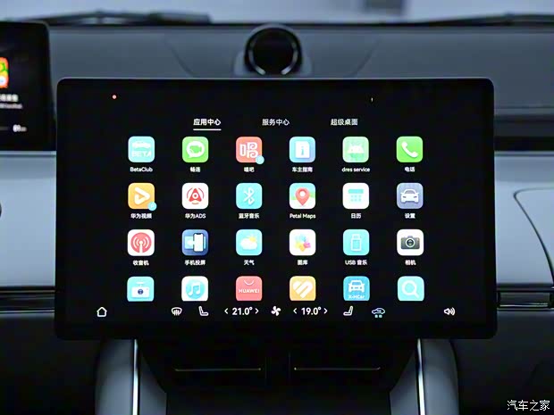 智界汽車 智界S7 2023款 Max RS 四驅(qū)旗艦版