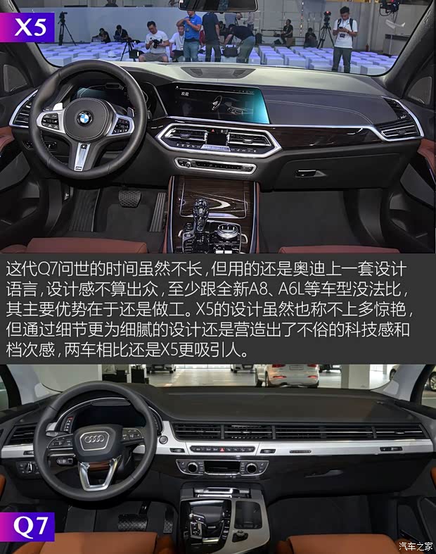 宝马(进口) 宝马X5 2019款 xDrive40i 尊享型 M运动套装