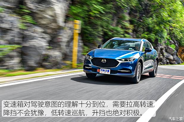 一汽马自达 马自达CX-4 2021款 2.5L 自动四驱蓝天激情版 一汽马自达 马自达CX-4 2021款 2.5L 自动四驱蓝天激情版