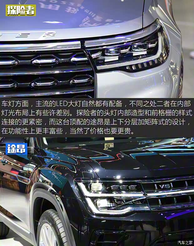 長安福特 探險(xiǎn)者 2023款 EcoBoost 285 四驅(qū)鈦金版 6座