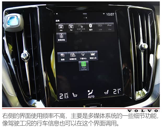 沃尔沃亚太 沃尔沃S60 2020款 T5 智雅运动版 沃尔沃亚太 沃尔沃S60 2020款 T5 智雅运动版