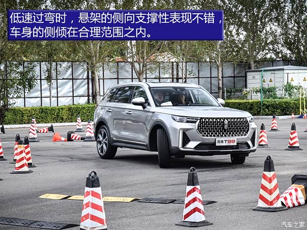 一汽奔騰 奔騰T99 2019款 高配版