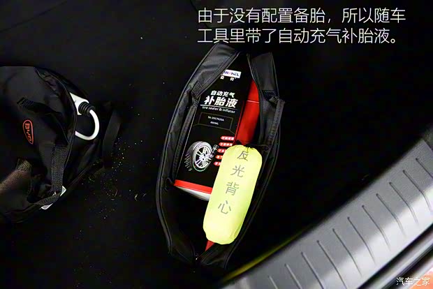 比亞迪 比亞迪e2 2021款 尊貴型 比亞迪 比亞迪e2 2021款 尊貴型