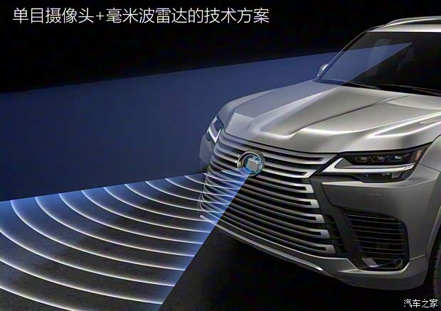 雷克萨斯 雷克萨斯LX 2022款 600 雷克萨斯 雷克萨斯LX 2022款 600