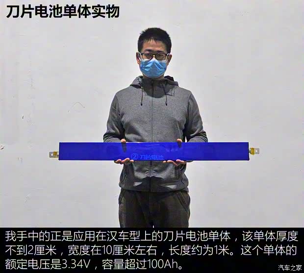比亚迪 汉 2020款 EV 基本型 比亚迪 汉 2020款 EV 基本型