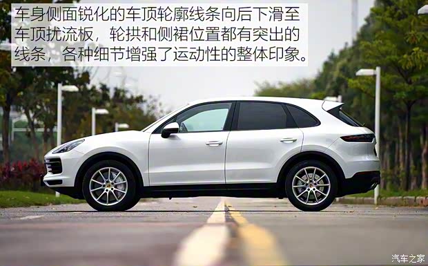 保時(shí)捷 Cayenne 2018款 Cayenne S 2.9T