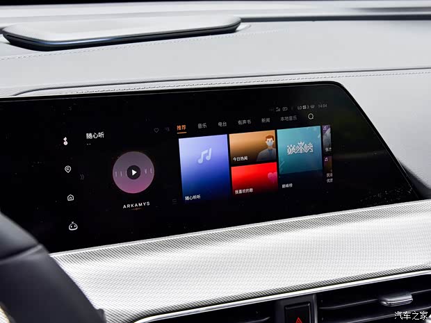 长安汽车 长安UNI-T 2020款 1.5T 旗舰型