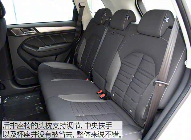 上汽集团 荣威RX5 2020款 20T 手动4G互联超越版 上汽集团 荣威RX5 2020款 20T 手动4G互联超越版