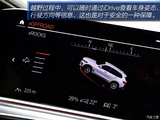 宝马(进口) 宝马X5 2019款 xDrive40i 宝马(进口) 宝马X5 2019款 xDrive40i