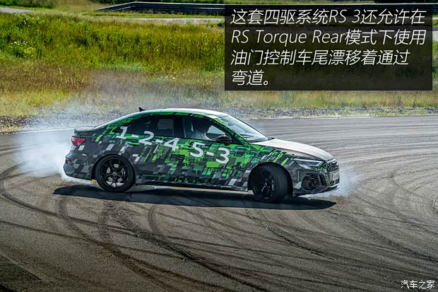 Audi Sport 奥迪RS 3 2022款 RS 3 Sedan 欧洲版 Audi Sport 奥迪RS 3 2022款 RS 3 Sedan 欧洲版