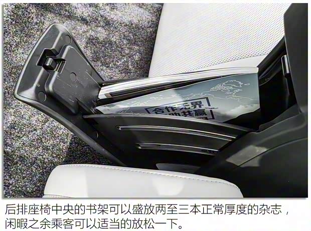 雷克萨斯 雷克萨斯LM 2020款 300h 四座御世版