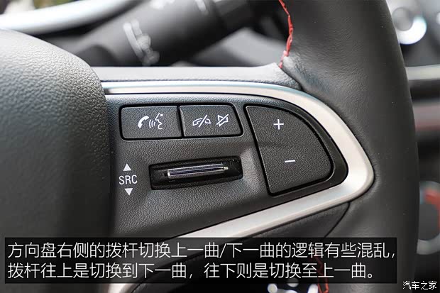 上汽通用雪佛兰 科鲁泽 2019款 RS 330T 自动痛快版 国VI