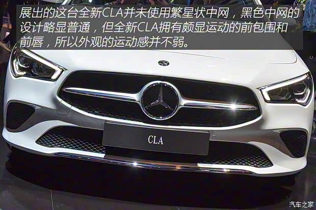 奔馳(進口) 奔馳CLA級 2019款 CLA 250