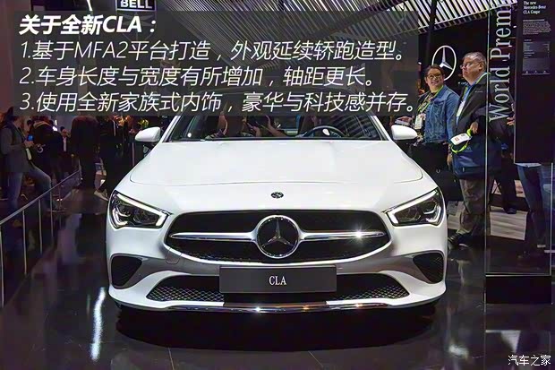 奔馳(進口) 奔馳CLA級 2019款 CLA 250