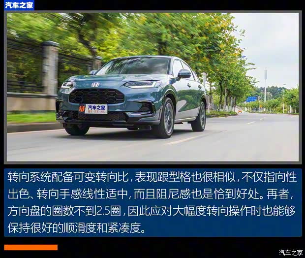 广汽本田 ZR-V 致在 2022款 1.5T CVT高配版 广汽本田 ZR-V 致在 2022款 1.5T CVT高配版