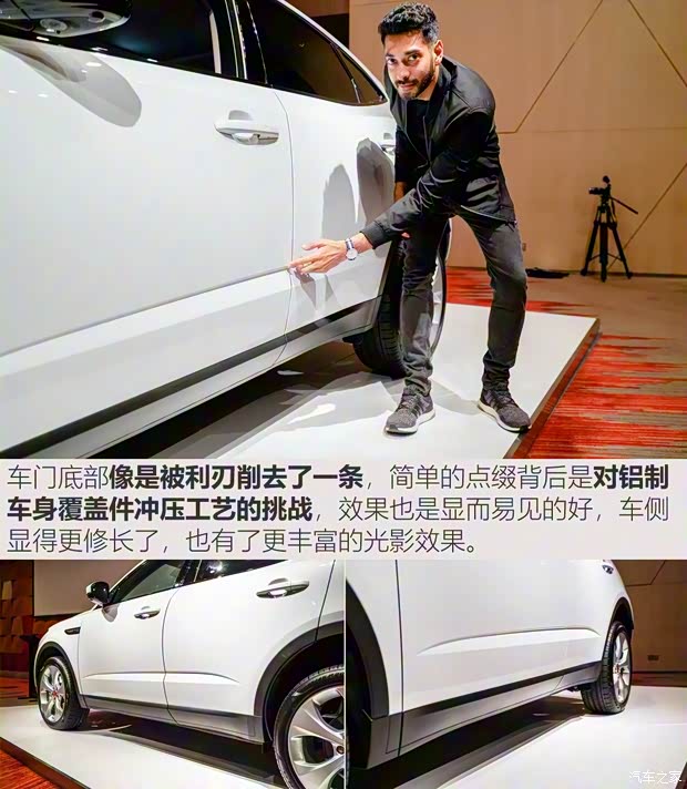 奇瑞捷豹路虎 捷豹E-PACE 2018款 HSE