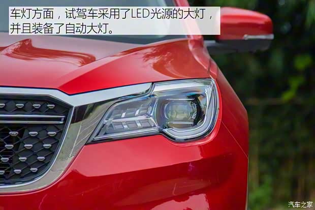 奇瑞汽车 捷途X70 2019款 X70S 1.5T 自动探途版 奇瑞汽车 捷途X70 2019款 X70S 1.5T 自动探途版