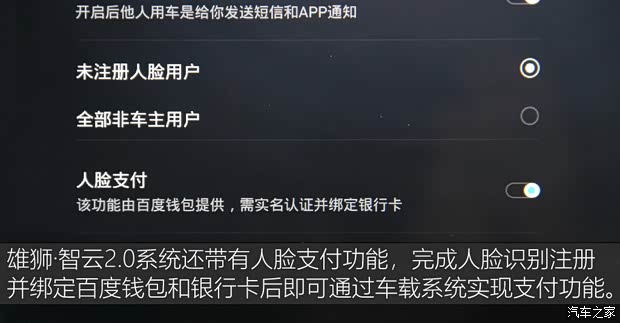 奇瑞汽車(chē) 奇瑞EXEED TX 2017款 基本型