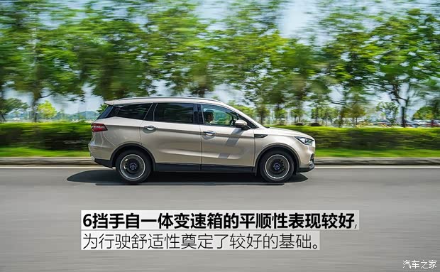 君马汽车 君马S70 2018款 1.5T 自动豪华型 7座 君马汽车 君马S70 2018款 1.5T 自动豪华型 7座