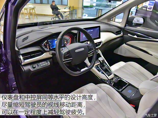 上汽大通 上汽大通G50 2018款 基本型 上汽大通 上汽大通G50 2018款 基本型