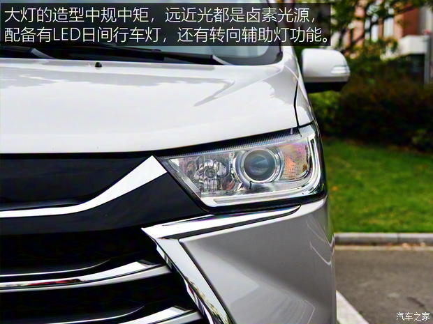 江淮汽車(chē) 瑞風(fēng)M4 2018款 2.0T DCT行政版