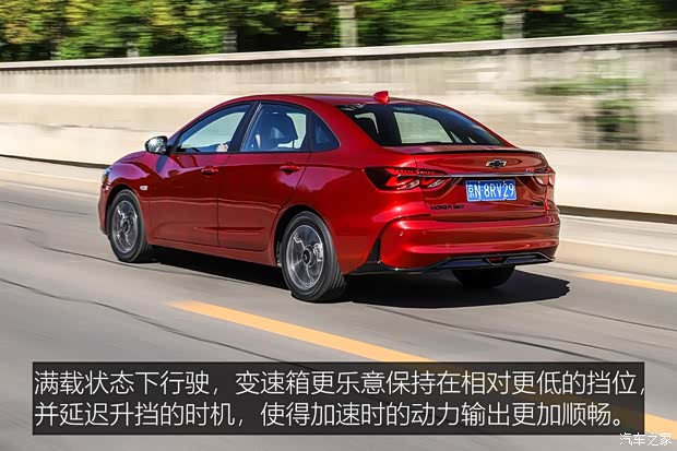 上汽通用雪佛兰 科鲁泽 2019款 RS 330T 自动痛快版 国VI