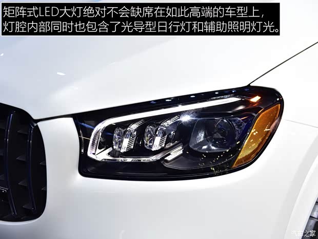 梅赛德斯-AMG 奔驰GLS AMG 2020款 AMG GLS 63 4MATIC+