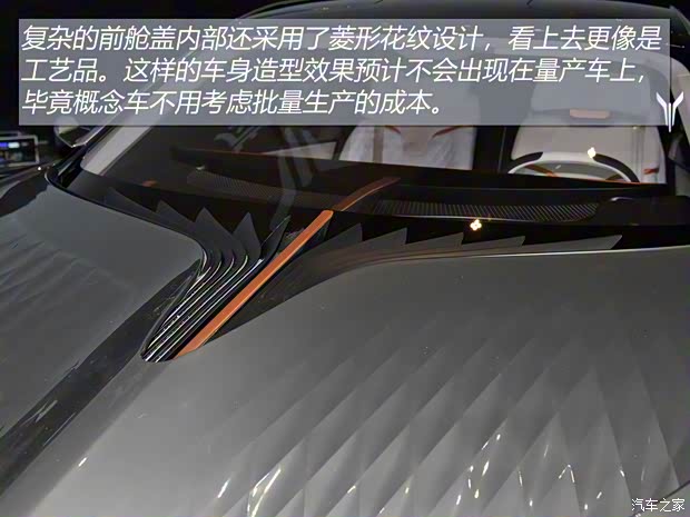 岚图汽车 i-Land 2020款 Concept 岚图汽车 i-Land 2020款 Concept