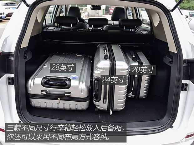 比亚迪 宋 2019款 1.5TI 自动智联越耀型