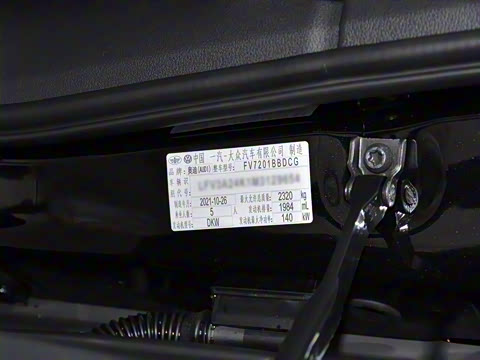 2022款 40 TFSI 豪华动感型 2022款 40 TFSI 豪华动感型